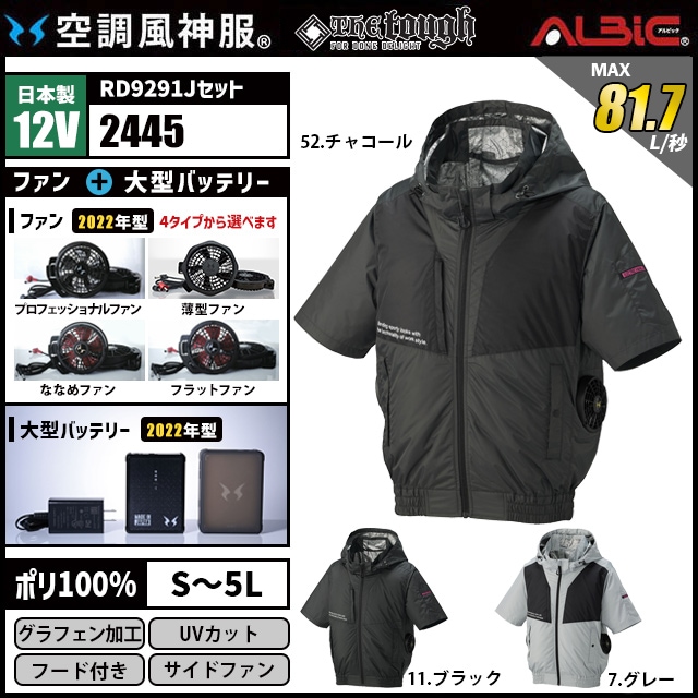 ��Ĵ������ 2445 ������12V���å�