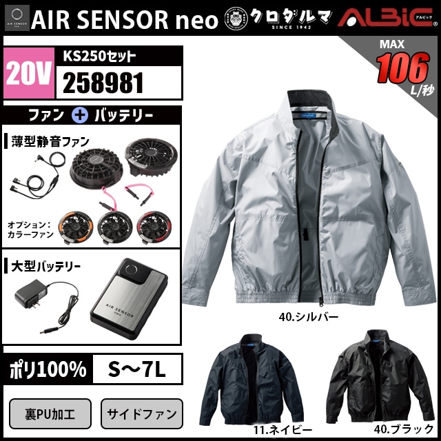 �������󥵡� 258981 20V���å�