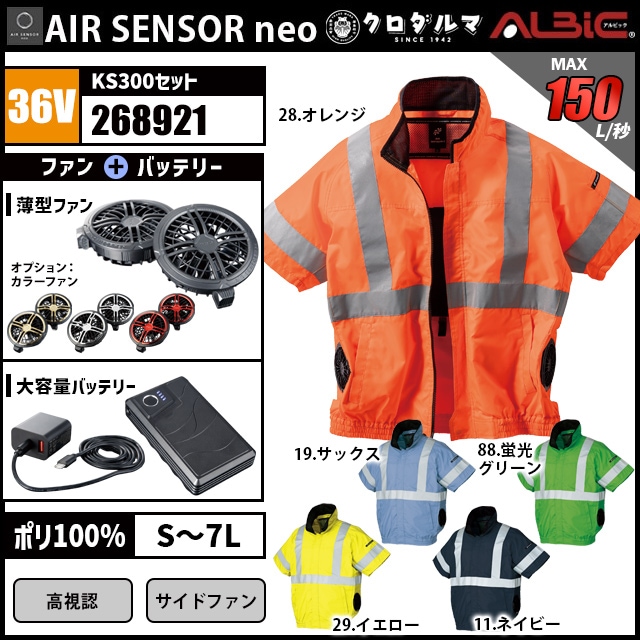 �������󥵡� 268921 36V���å�