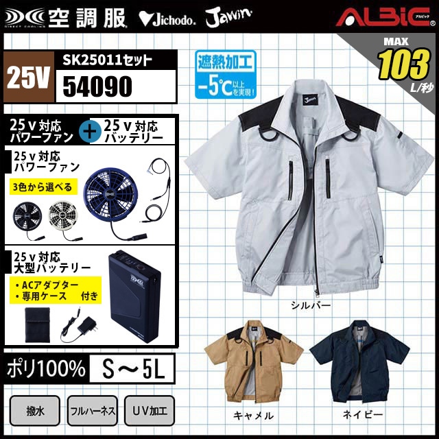 ��Ĵ�� 54090 25V���å�