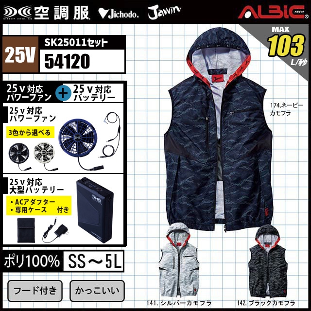 ��Ĵ�� 54120 25V���å�