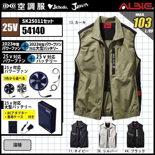 ��Ĵ�� 54140 25V���å�