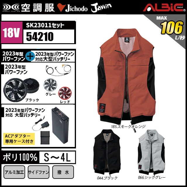 ��Ĵ�� 54210-HLBS23