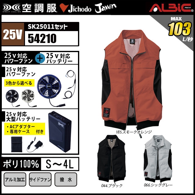 ��Ĵ�� 54210 25V���å�