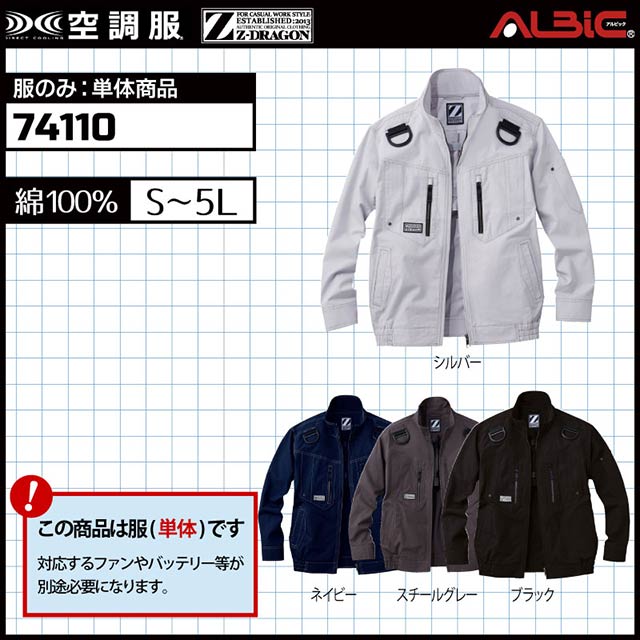 ��Ĵ�� 74110