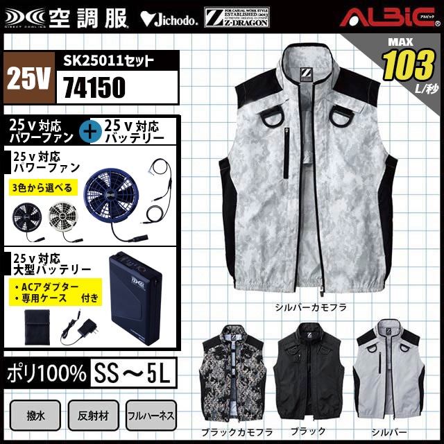 ��Ĵ�� 74150 25V���å�