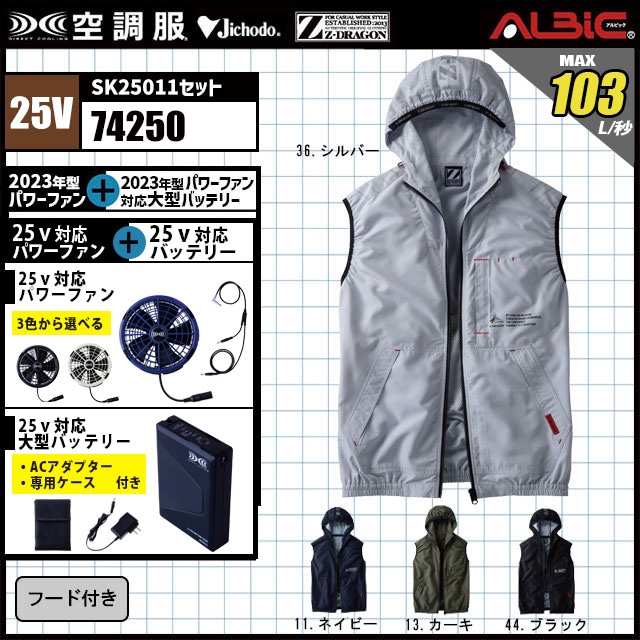 ��Ĵ����74250�����ܥϥ��ѥ�ե���ܥХåƥ꡼ 