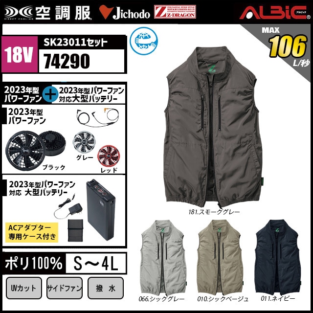 ��Ĵ�� 74290-HLBS23