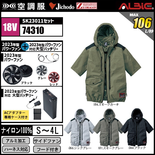 ��Ĵ�� 74310-HLBS23