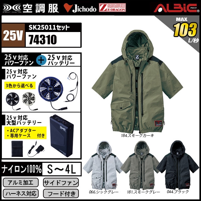 ��Ĵ�� 74310-HLBS25