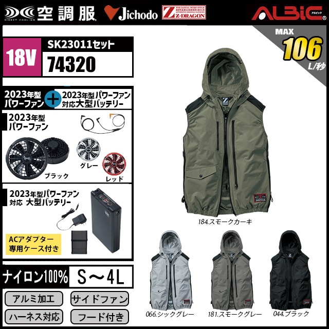 ��Ĵ�� 74320-HLBS23