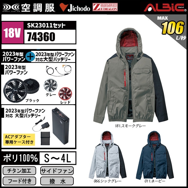 ��Ĵ�� 74360-HLBS23