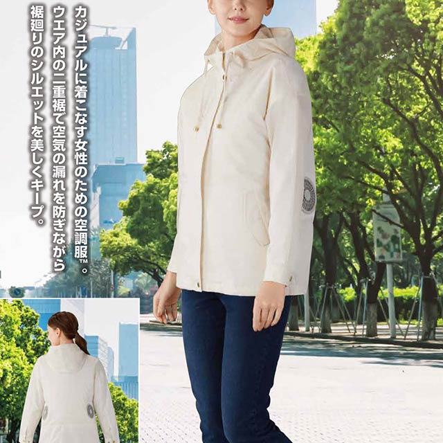 空調服21年のトレンドは レディース 自重堂の女性向け新商品紹介 空調服st ワークウェア通信