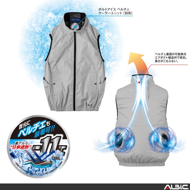 エコ素材ニアサイドファン半袖ブルゾン空調風神服 AE4060 2025年