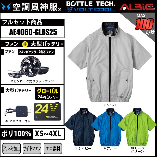 uniform100ka_099-rd9263