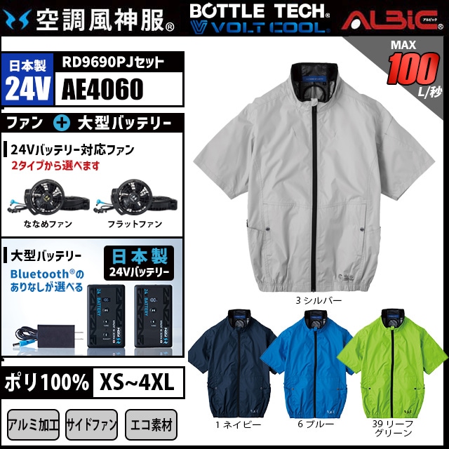 ��Ĵ������ AE4060 ������24V���å�