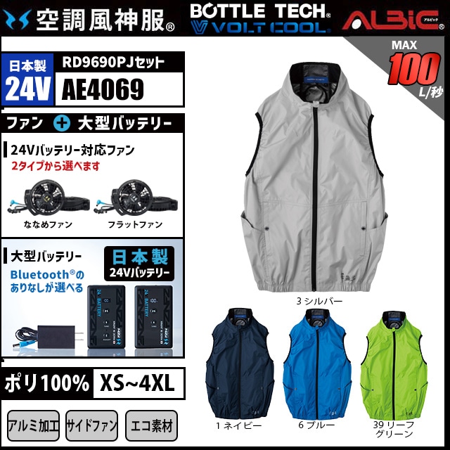 ��Ĵ������ AE4069 ������24V���å�
