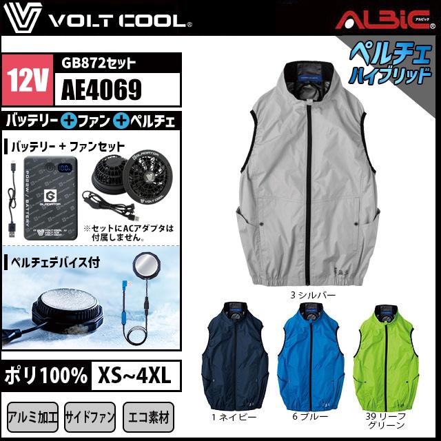 �ܥ�ȥ����� AE4069 12V���å�