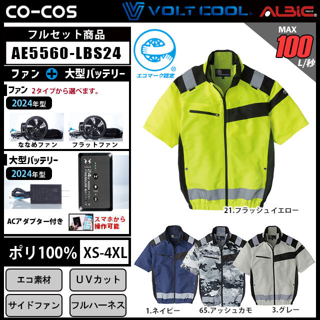 1 24 服 販売