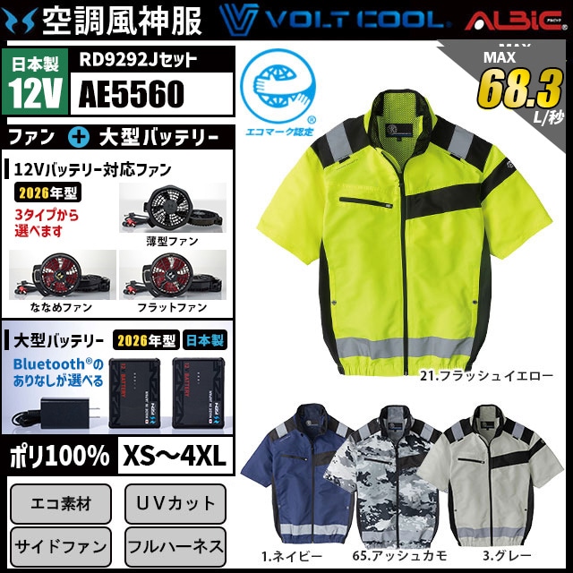 ��Ĵ������ AE5560 ������12V���å� (2026ǯ��)