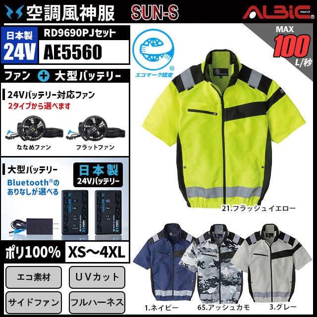 ��Ĵ������ AE5560 ������24V���å�