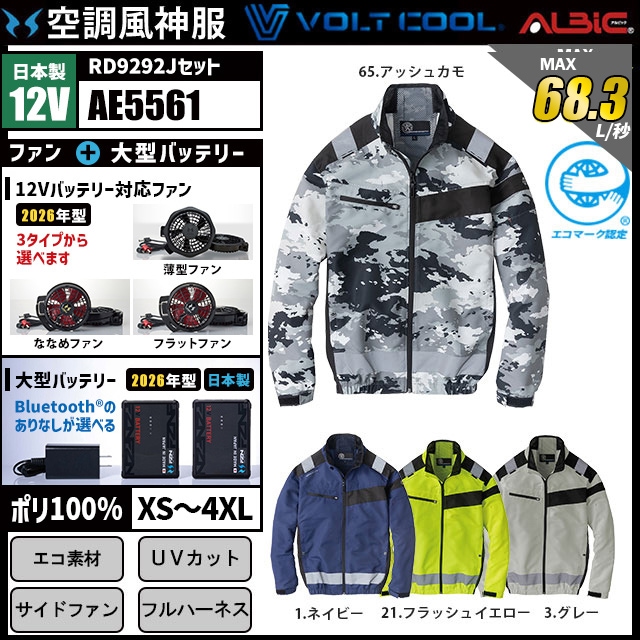 ��Ĵ������ AE5561 ������12V���å� (2026ǯ��)