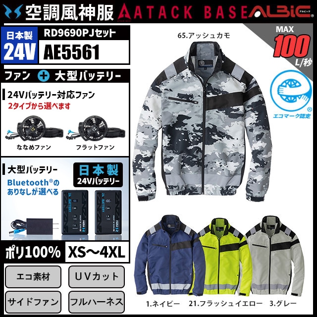 ��Ĵ������ AE5561 ������24V���å�
