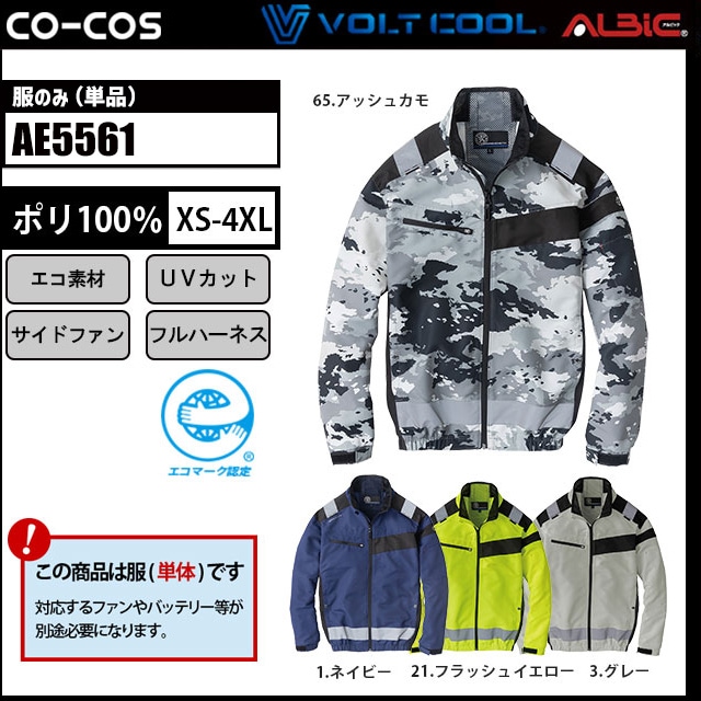 ��Ĵ������ AE5561