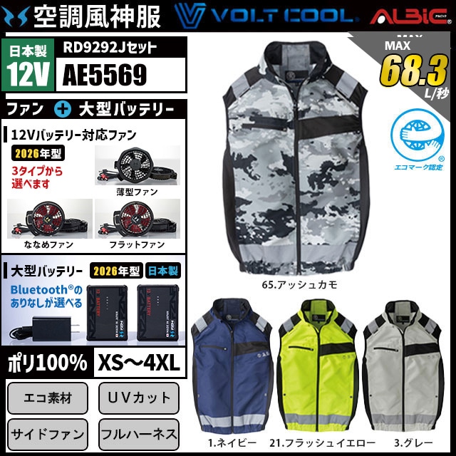 ��Ĵ������ AE5569 ������12V���å� (2026ǯ��)