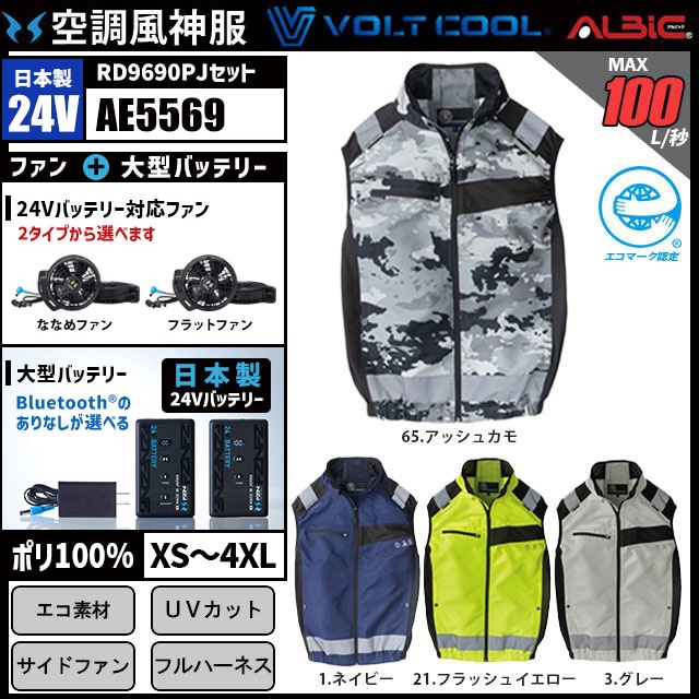��Ĵ������ AE5569 ������24V���å�