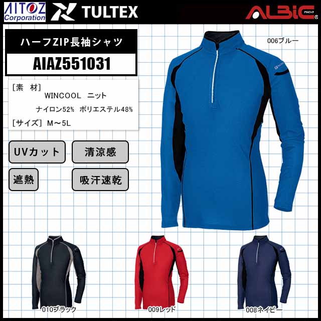 �����ȥ� AIAZ551031