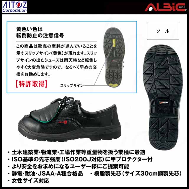 ユニフォーム ステーション - アイトスAIAZ59823甲プロテクター付き