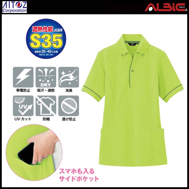 �����ȥ� AIAZ7668 ��ǽ