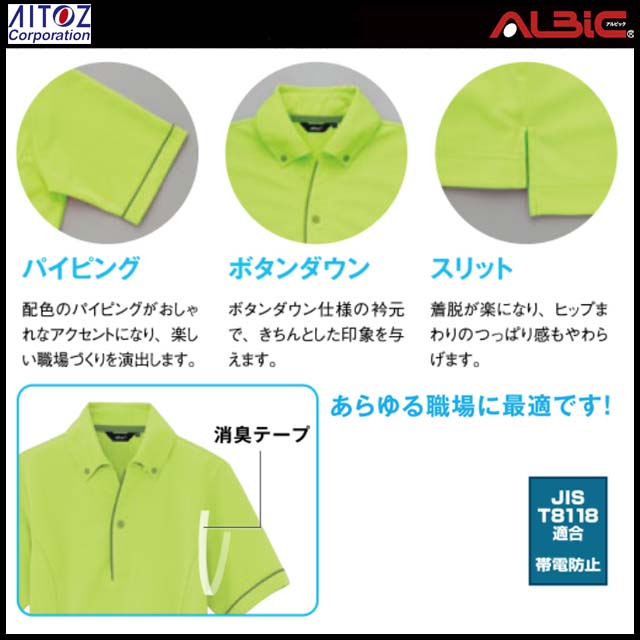 �����ȥ� AIAZ7668 �ܺٲ���