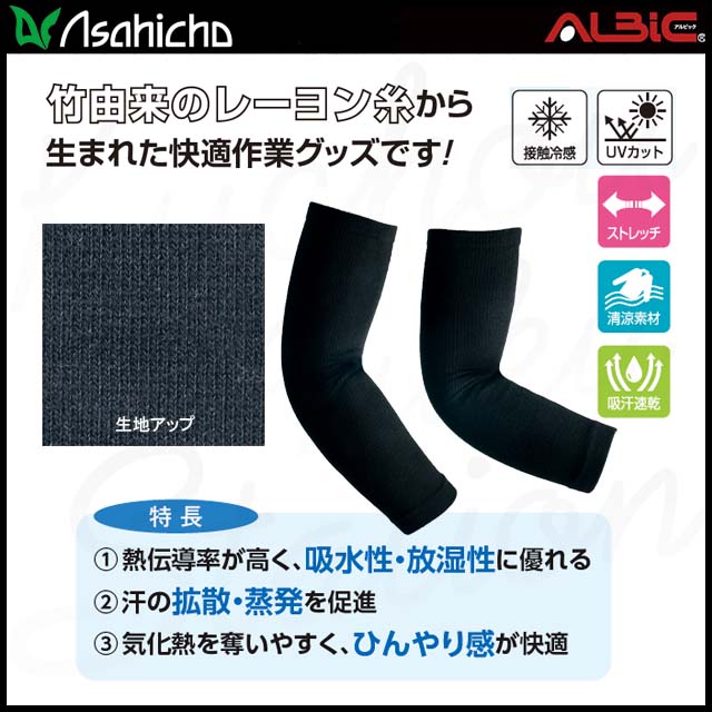 Asahicho AS0041 ��ǽ