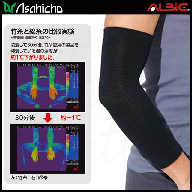 Asahicho AS0041 �ܺٲ���