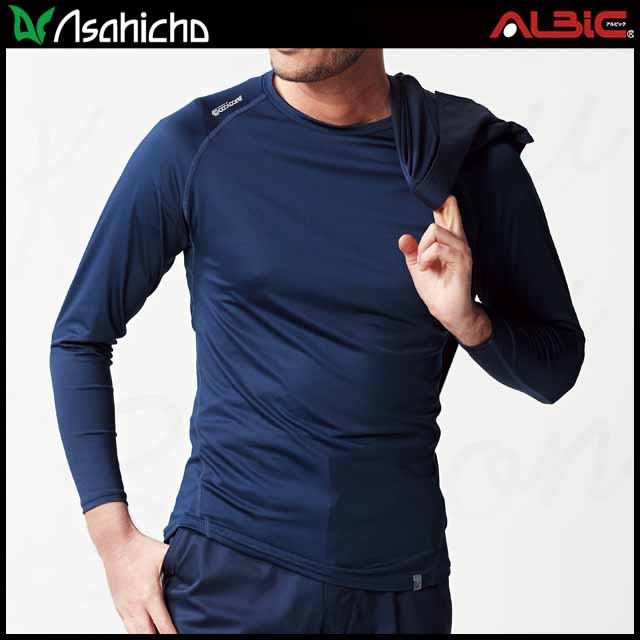 ユニフォーム ステーション - AsahichoAS0044ルーズフィット長袖クール