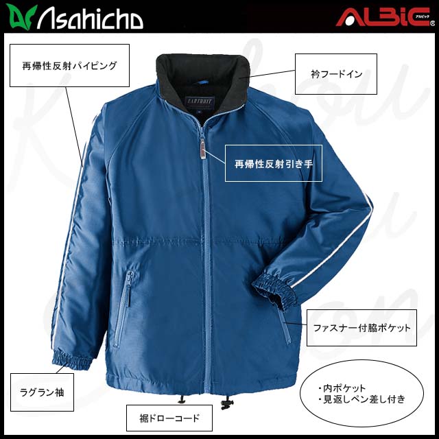 スポーティなデザイン！カラー展開豊富な撥水軽量ブルートAS31400