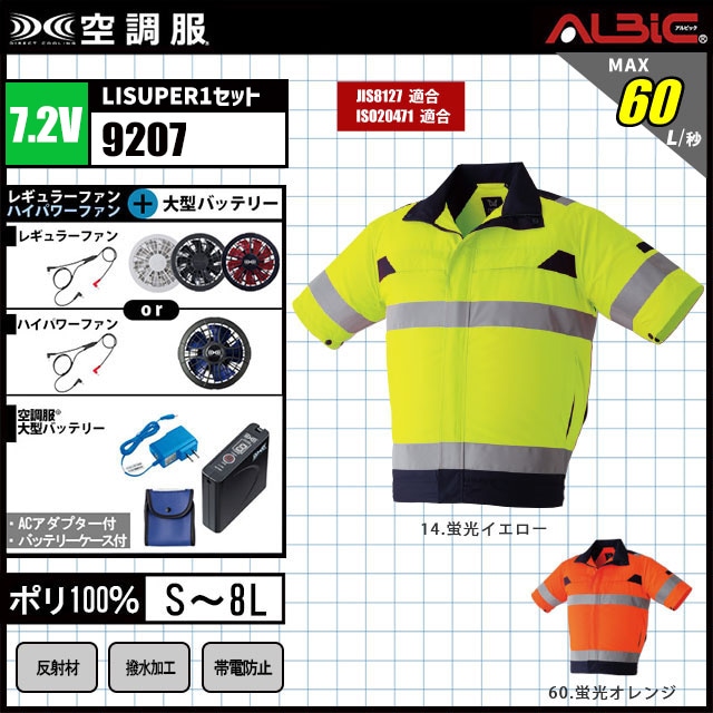 ��Ĵ�� AS9207�����ܥϥ��ѥ�ե���ܥХåƥ꡼ 