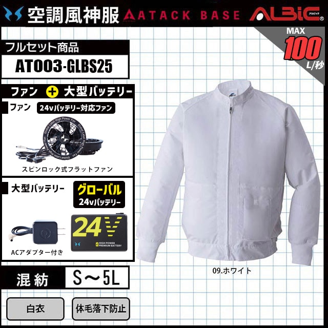 Ĵ AT003 +24V Хǥ ϥѥե+Хåƥ꡼