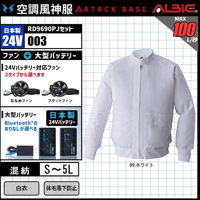 ��Ĵ������ 003 ������24V���å�