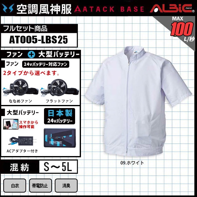 Ĵ at005 +ϥѥϥե+Хåƥ꡼Υե륻åȾʡ2021