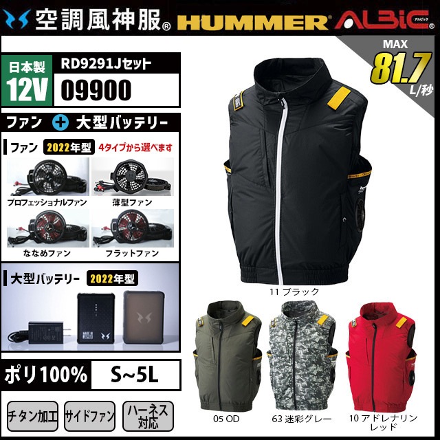 ��Ĵ������ 09900 ������12V���å�