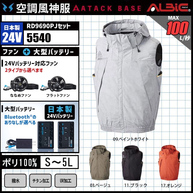 ��Ĵ������ 5540 ������24V���å�