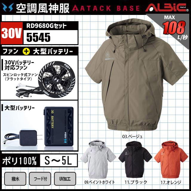 ��Ĵ������ 5545 30V���å�