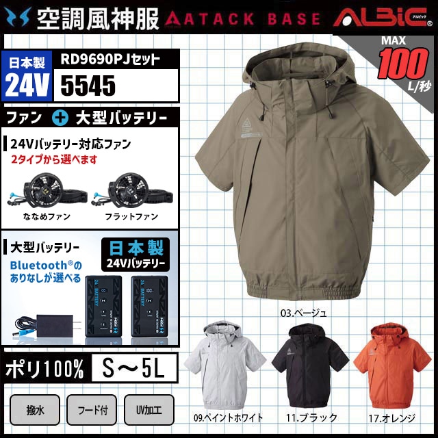 ��Ĵ������ 5545 ������24V���å�