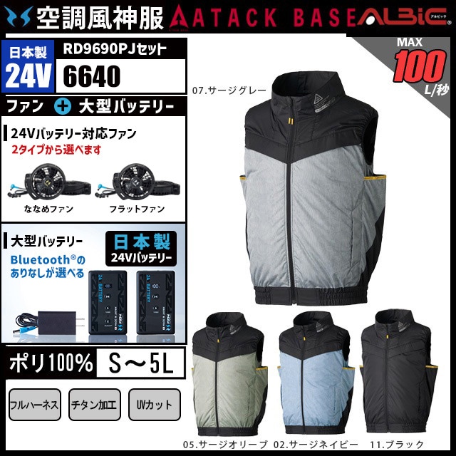 ��Ĵ������ 6640 ������24V���å�