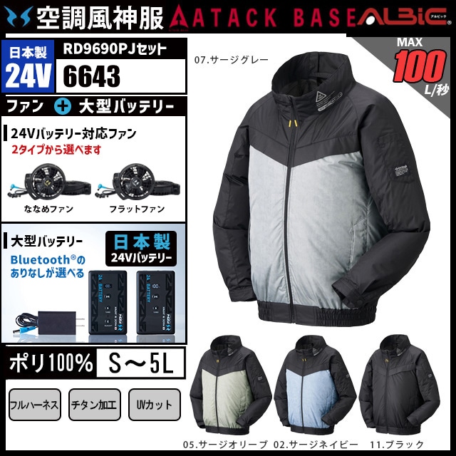 ��Ĵ������ 6643 ������24V���å�