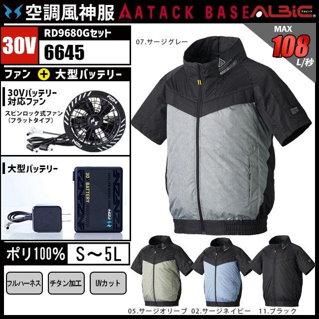 ��Ĵ������ 6645 30V���å�