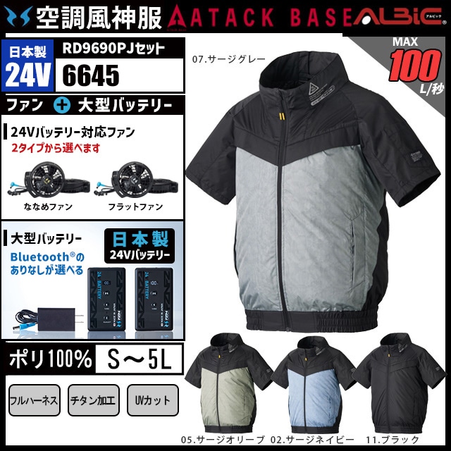 ��Ĵ������ 6645 ������24V���å�